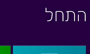 Segoe UI font for BiDi language