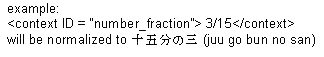 ms723637.JPN_number_fraction(en-us,VS.85).gif