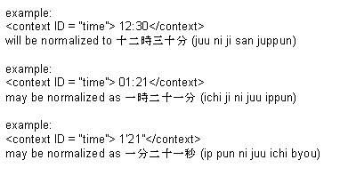 ms723637.JPN_time(en-us,VS.85).gif