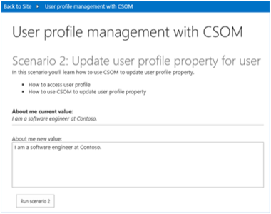 Screenshot of the updated About Me user profile property