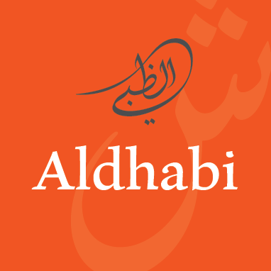 Aldhabi font info poster 1