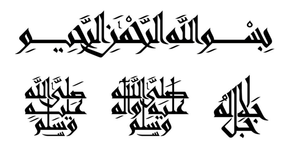 andalus font