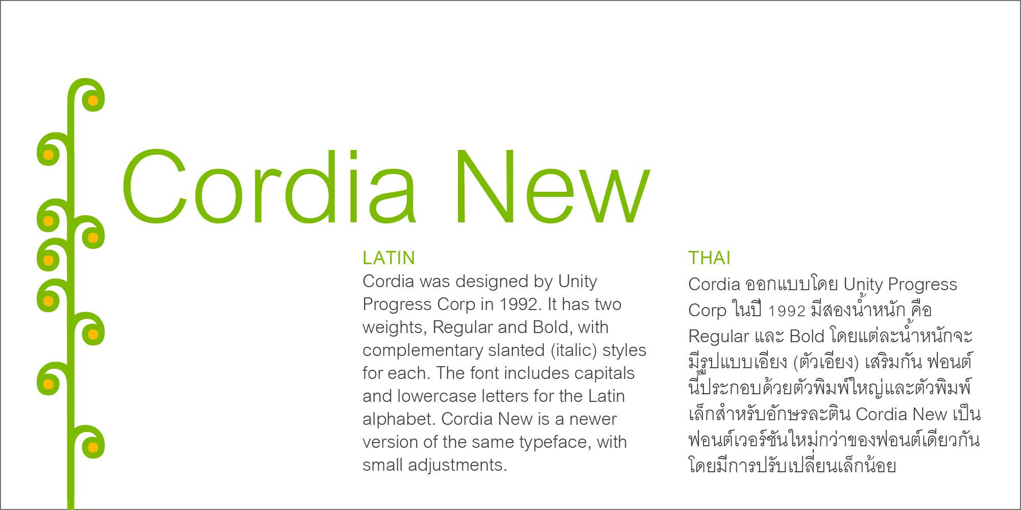 Cordia New Poster 4