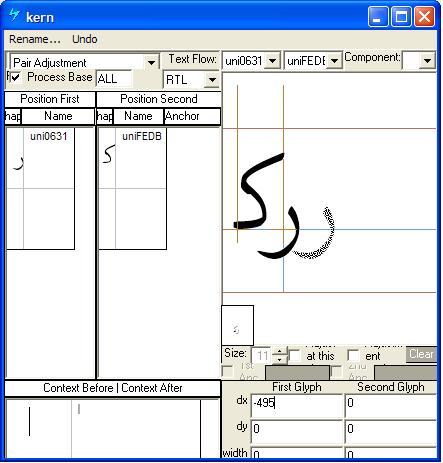 Screenshot that shows Arabic glyphs being kerned in Microsoft Volt.