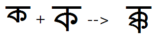 Illustration that shows the sequence of half Ka plus full Ka glyphs being substituted by a conjunct Ka Ka ligature glyph using the P R E S feature.