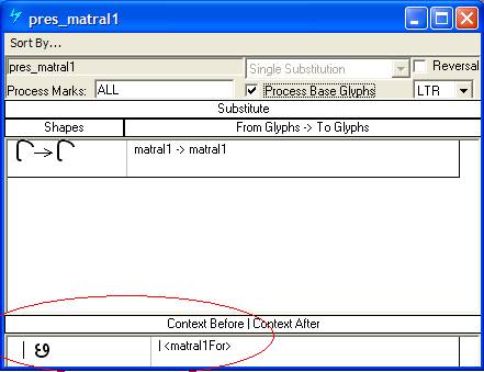 Screenshot of a Microsoft VOLT dialog for specifying single substitutions. One variant of the I matra is substituted for another. A glyph group of consonant glyphs called matra I Four is specified as a following context.