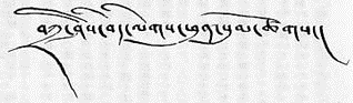 Illustration that shows an example of Tibetan in the dbu-med style.