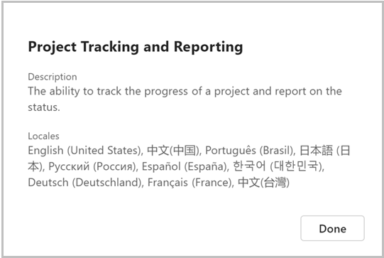 Image of the project tracking and reporting menu that gives you the ability to track the progress of a project and report on the status