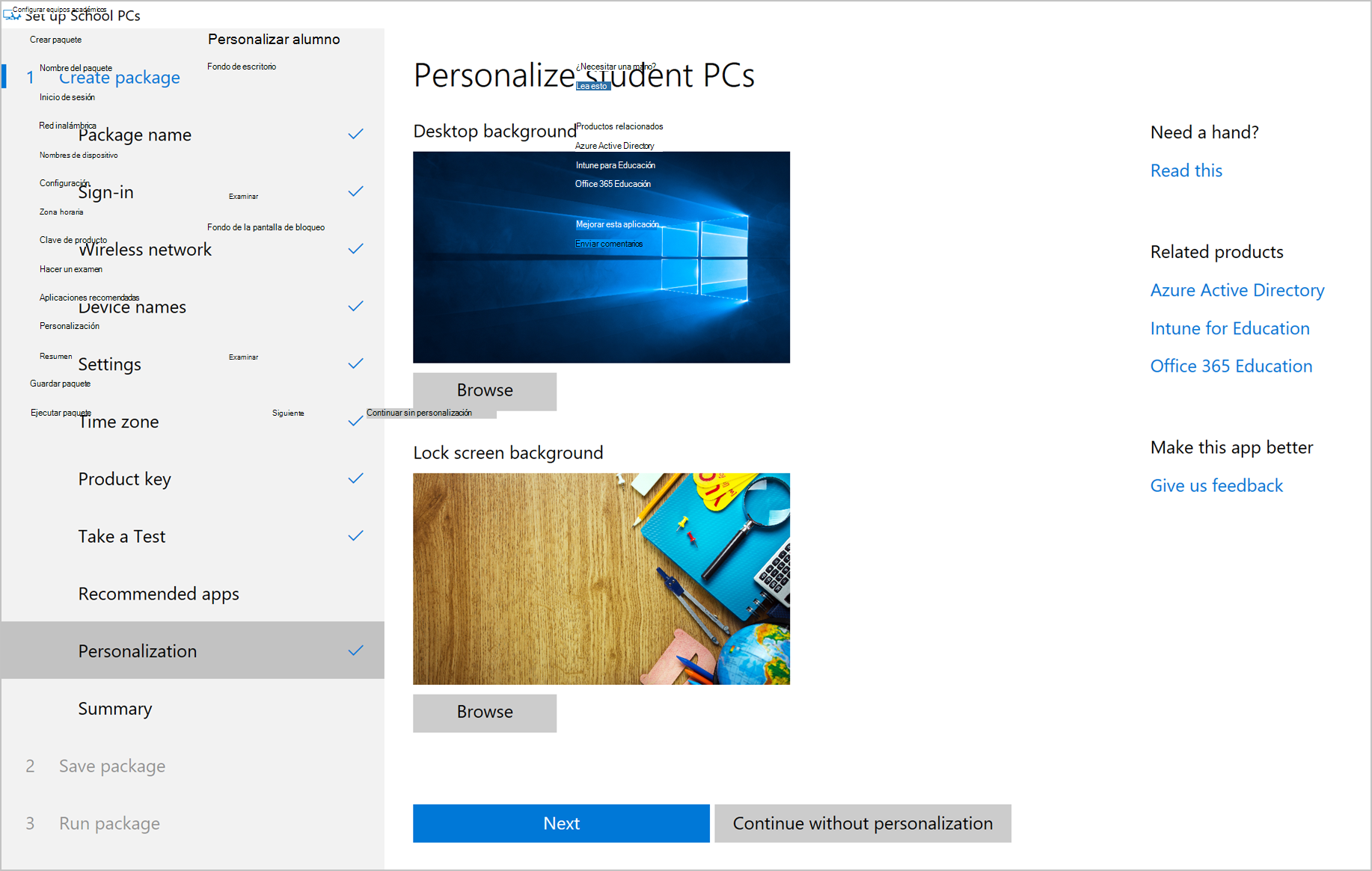 Imagen de ejemplo de la aplicación Configurar equipos educativos, pantalla Personalización, en la que se muestran las fotos de fondo predeterminadas del escritorio y la pantalla de bloqueo, un botón Examinar debajo de cada foto, un botón siguiente azul y un botón Continuar sin personalización.
