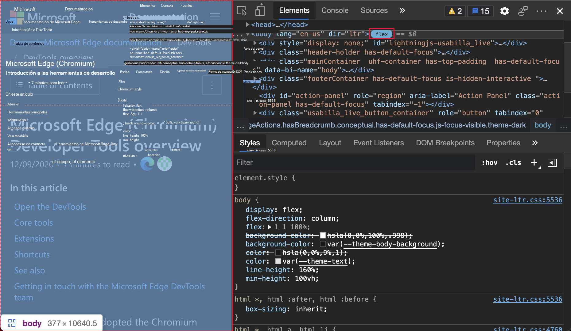 Icono de Flexbox (flex) y página web resaltados
