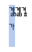 DocumentFormat.OpenXml.Wordprocessing.DisplayHangu