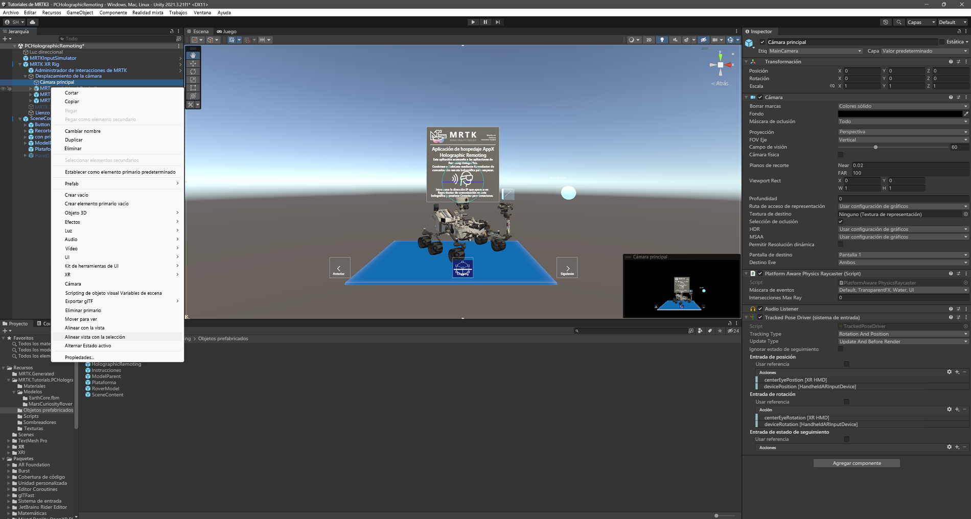 Screenshot of Focus objects on scene.