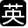 Captura de pantalla de JpnRomanjiLock.