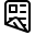 Captura de pantalla de DuplexPortraitTwoSidedShortEdge.