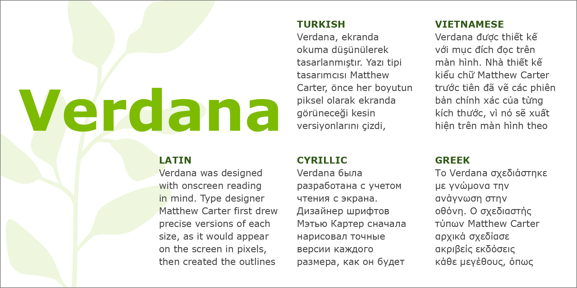 Verdana Poster 4