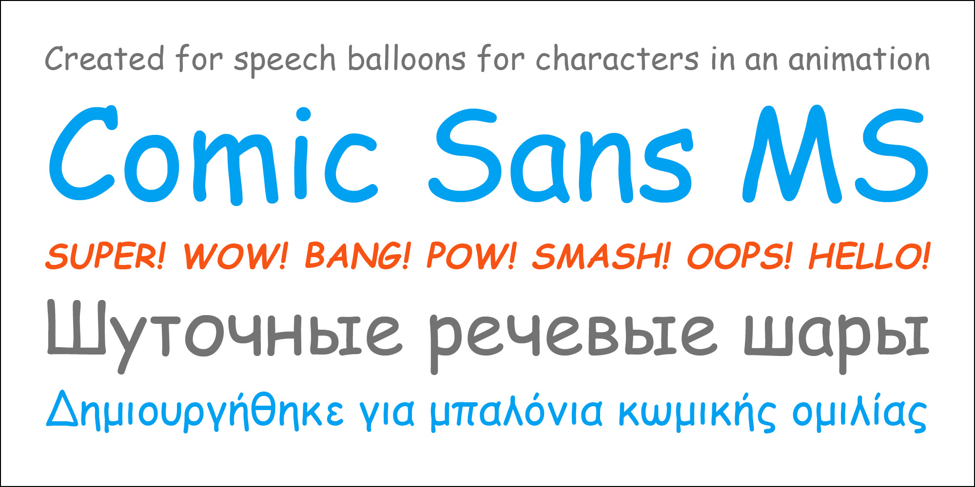 Comic Sans MS Poster 3