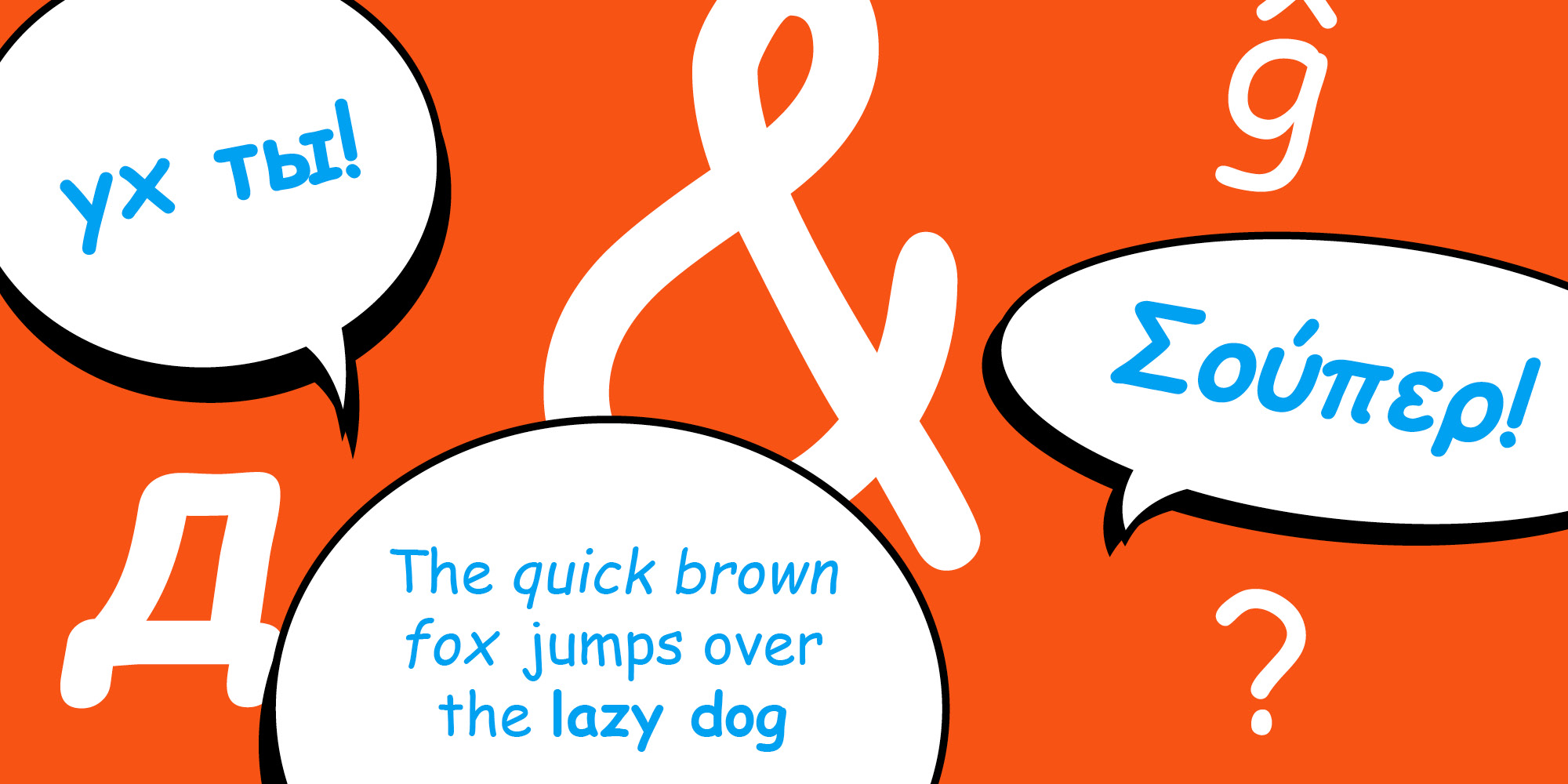 Comic Sans MS Poster 2