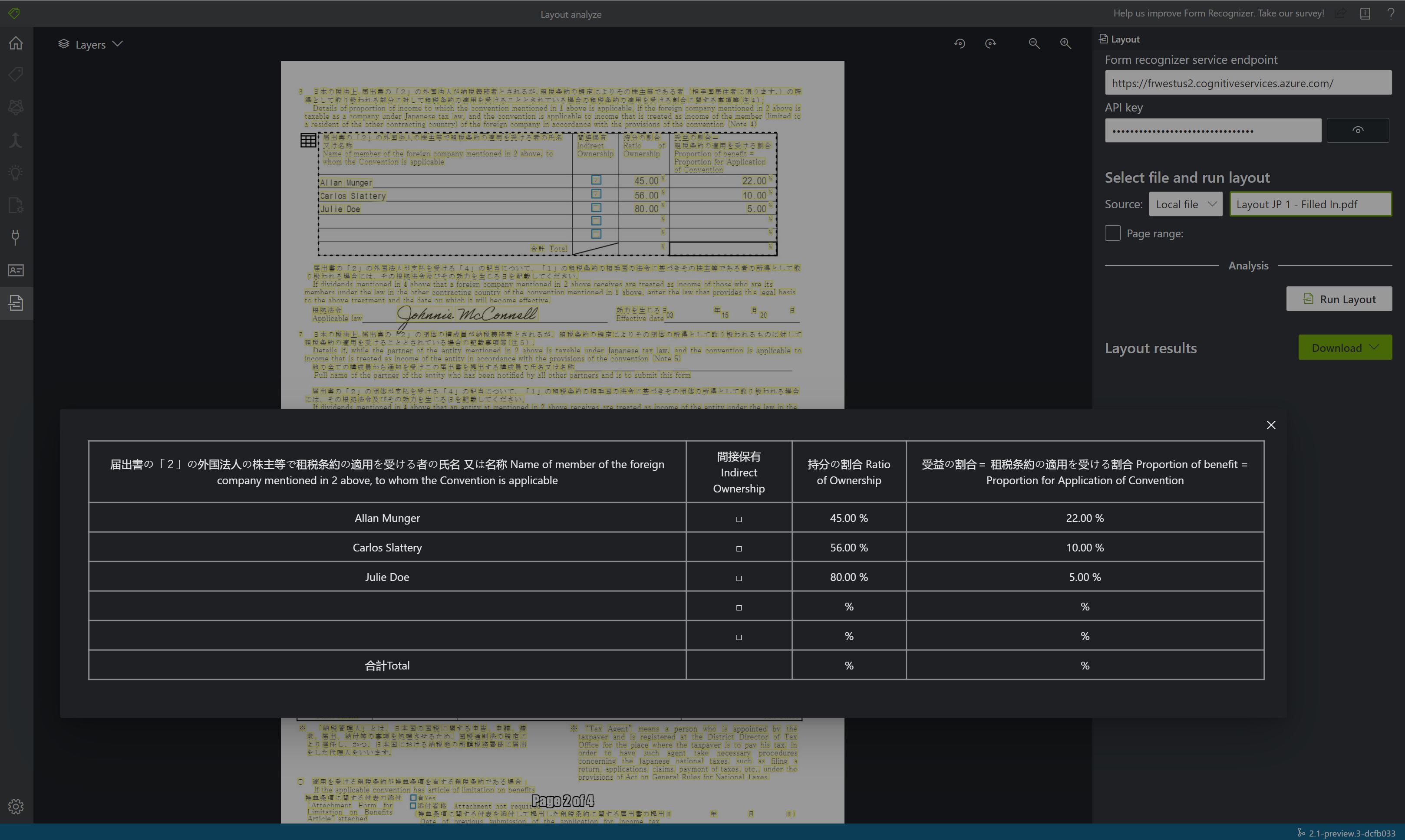 Paramètres de connexion de l’outil Document Intelligence.