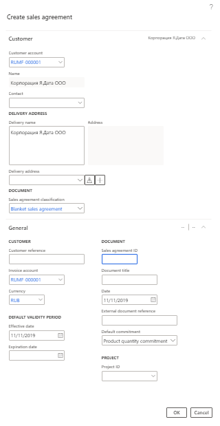 Create sales agreement dialog box.