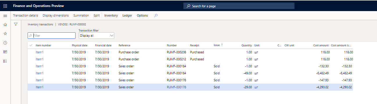 Inventory transactions page.