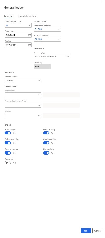 General ledger account activity report page, General tab.