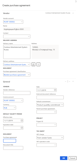 Create purchase agreement dialog box.