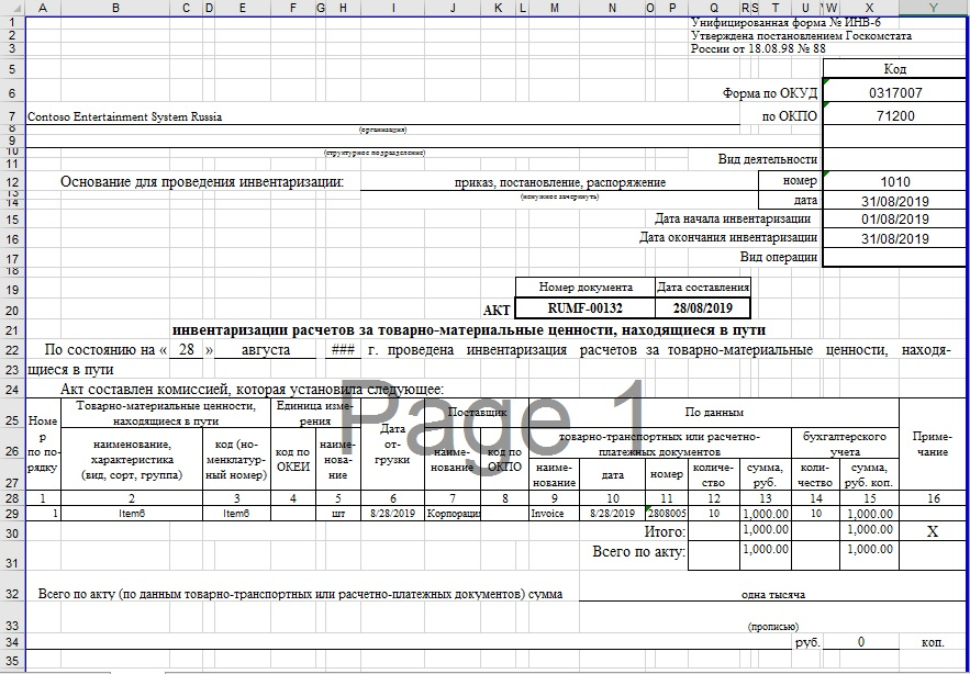 Printed Counting act (INV-6) report.