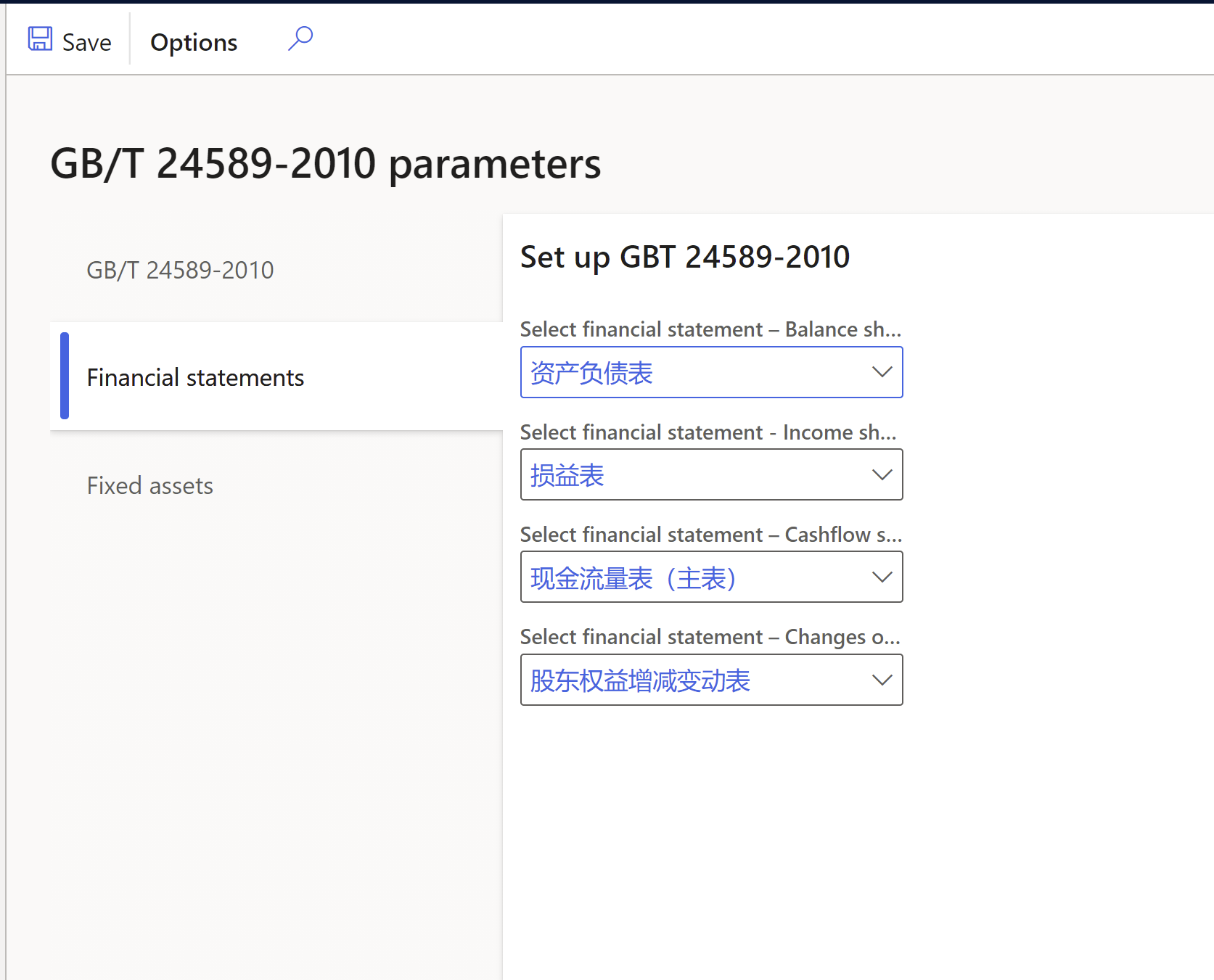 GBT 24589 2010 parameters   financial statements.