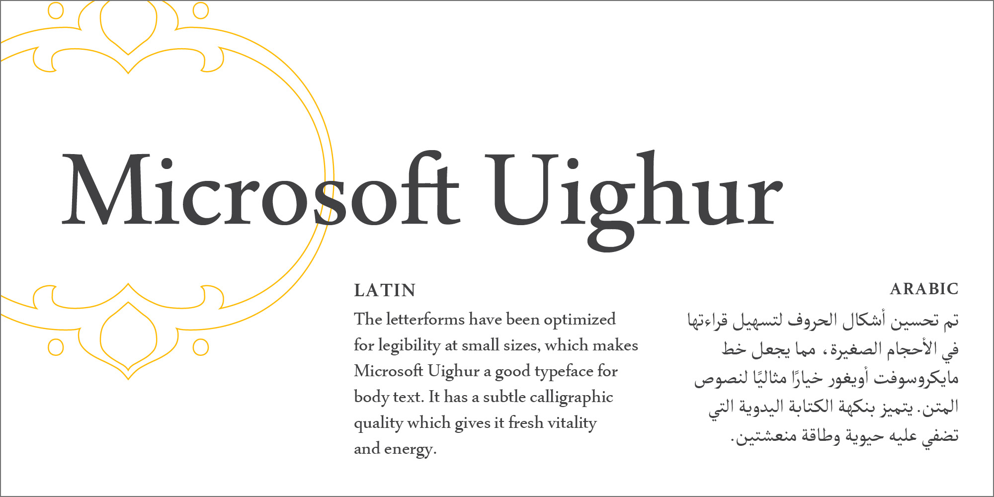 microsoft uighur Poster 4