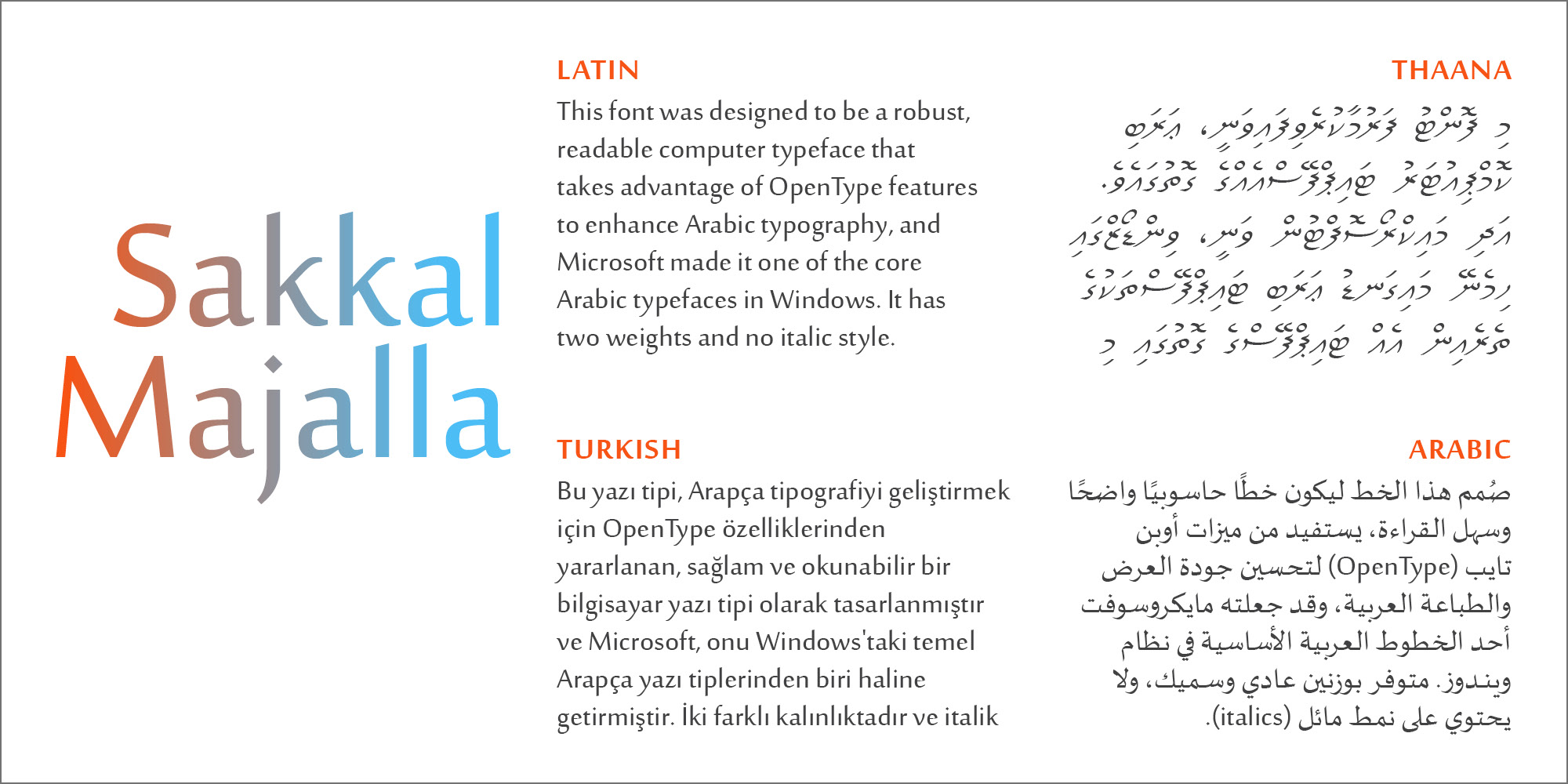 Sakkal-Majalla Poster 4