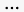 icône « Personnaliser et contrôler DevTools »)