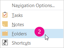 Menu barre de navigation Outlook 2013 pour accéder aux dossiers.