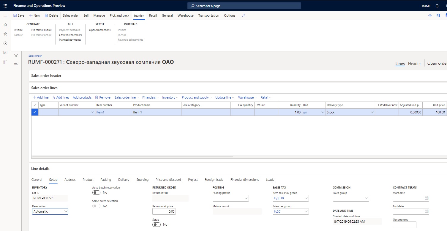Sales order page.