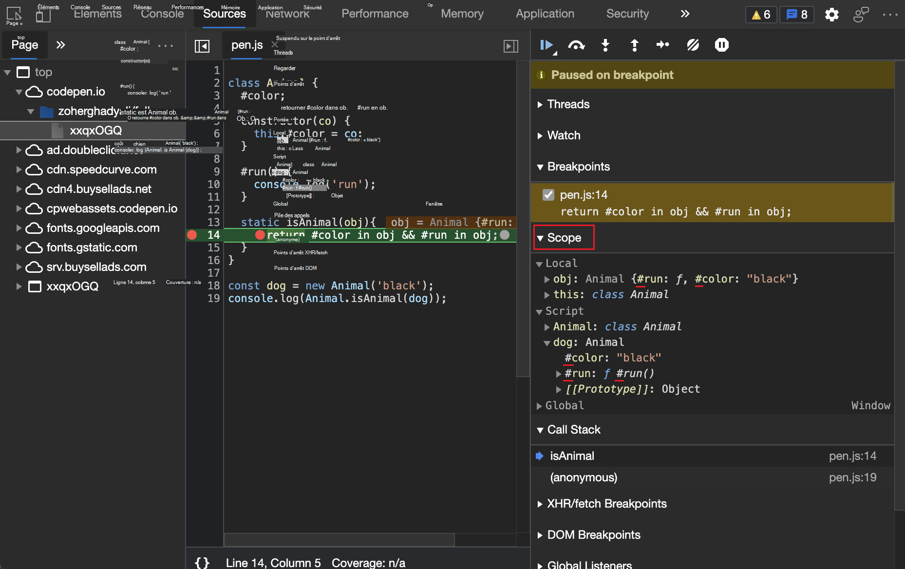 Vérifications de marque privée JavaScript