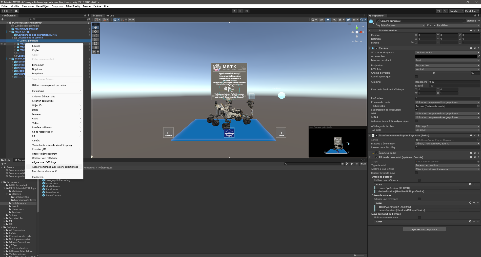 Screenshot of Focus objects on scene.