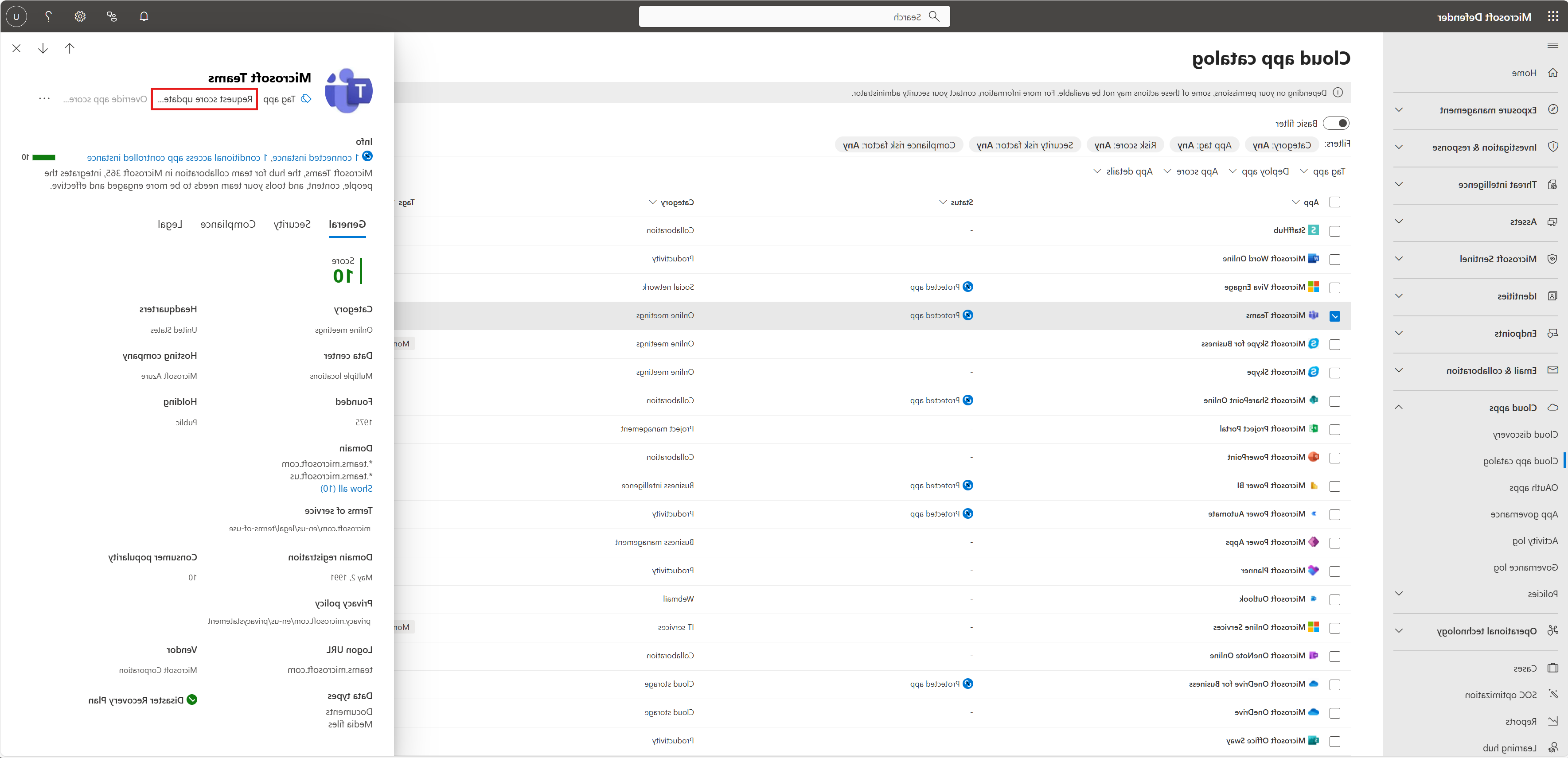 צילום מסך של אופן בקשת עדכון ניקוד סיכון.