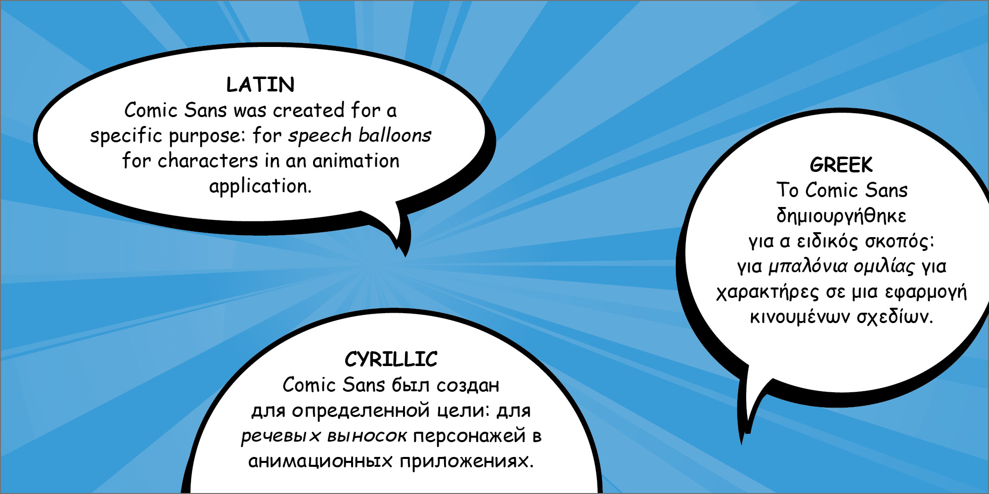 Comic Sans MS Poster 4