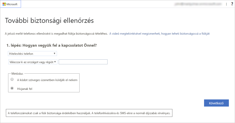 Screenshot showing the registration information.