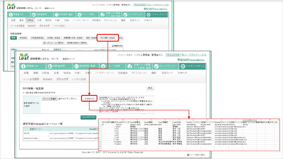 Screenshot for Registration CSV.