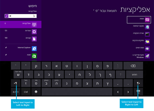 Keyboard sentuh untuk bahasa BiDi