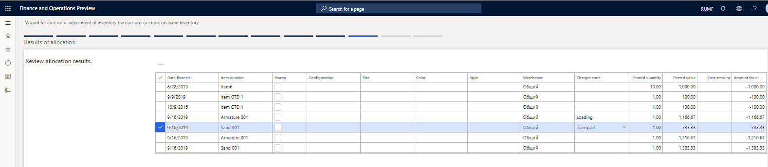 Results of allocation page.