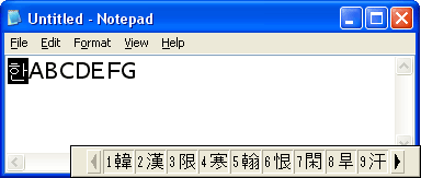 Screenshot che mostra una finestra candidato con un elenco di caratteri Hanja che è possibile selezionare nella parte inferiore della finestra.