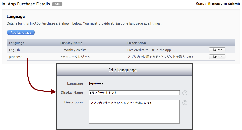 Each language can be added/edited in via a popup