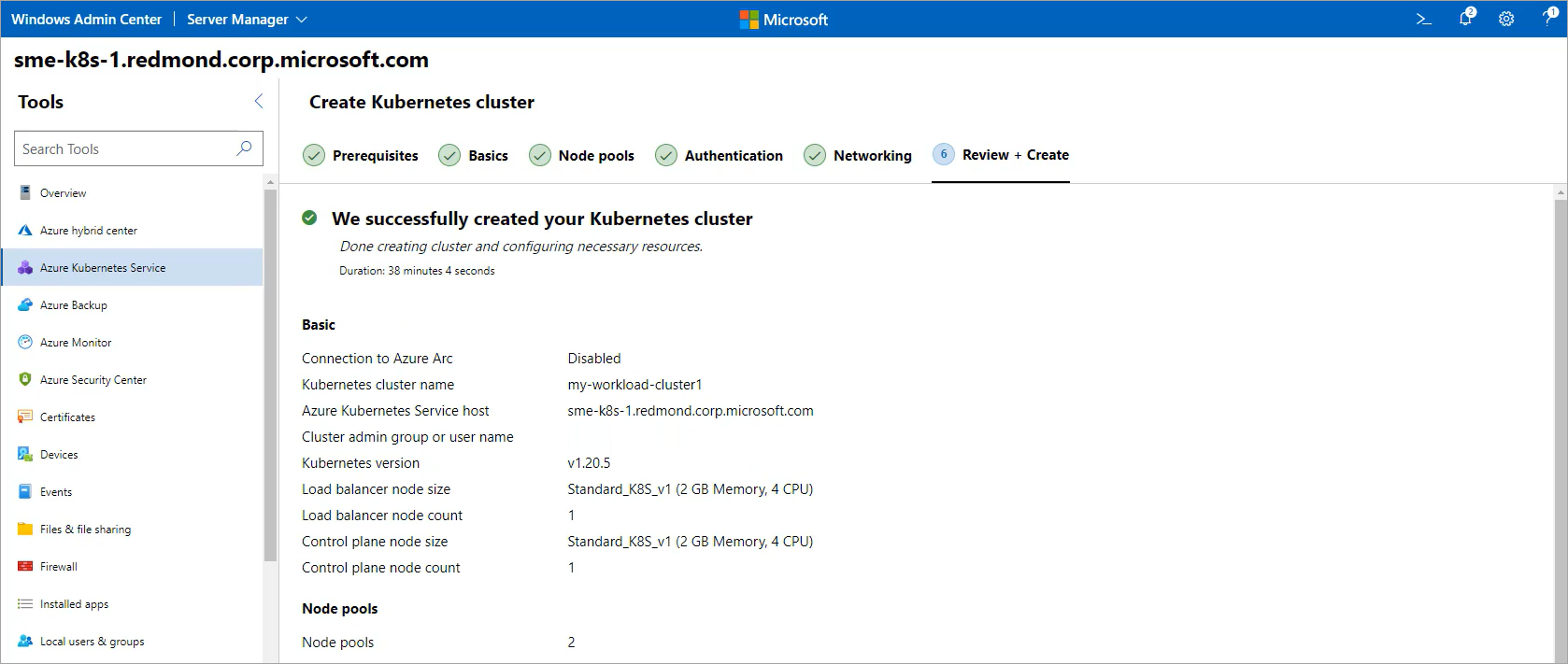 Kubernetes クラスターが正常に完成したことを示しています。