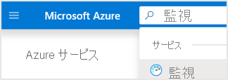 Search box with the word