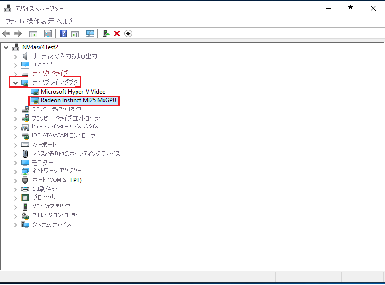 Azure NVv4 VM での Radeon Instinct MI25 カードの正常な構成を示すスクリーンショット。