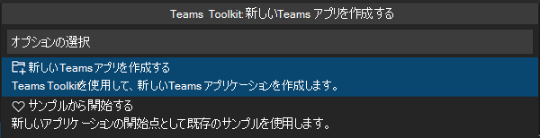 新しいプロジェクトを作成するためのウィザードが開始されます