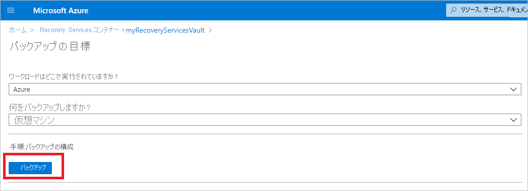 シナリオ ウィンドウを示すスクリーンショット。