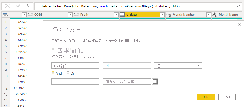 相対日付ロジックが固定リテラルになる方法を示す、過去 14 日間のPower Queryステップ フィルター処理のスクリーンショット。