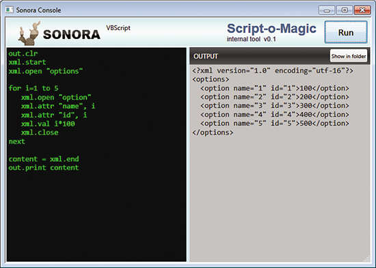 スクリプトを使用した XML ファイルの作成